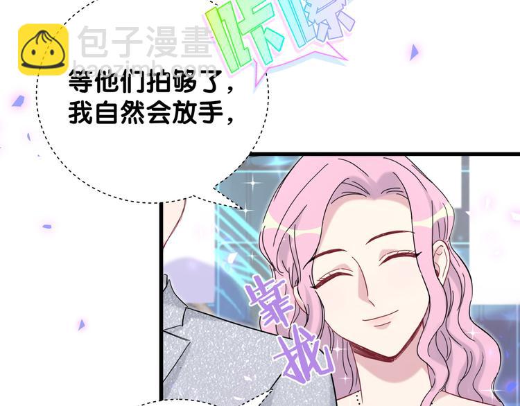 第127话 为你撑腰(1/4)-第133话