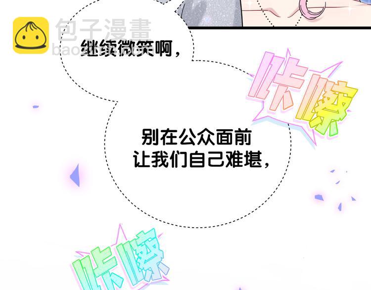 第127话 为你撑腰(1/4)-第133话