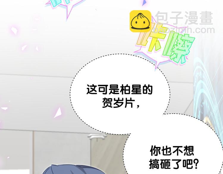 第127话 为你撑腰(1/4)-第133话