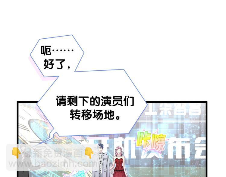 第127话 为你撑腰(1/4)-第133话