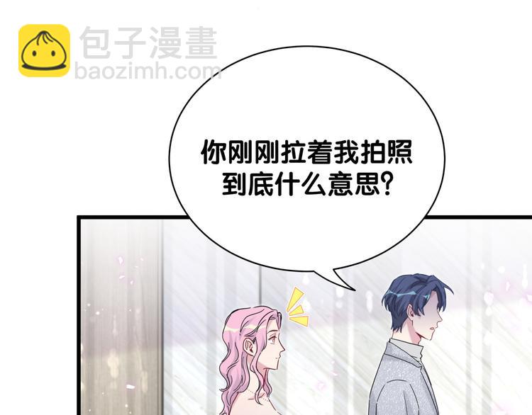 第127话 为你撑腰(1/4)-第133话