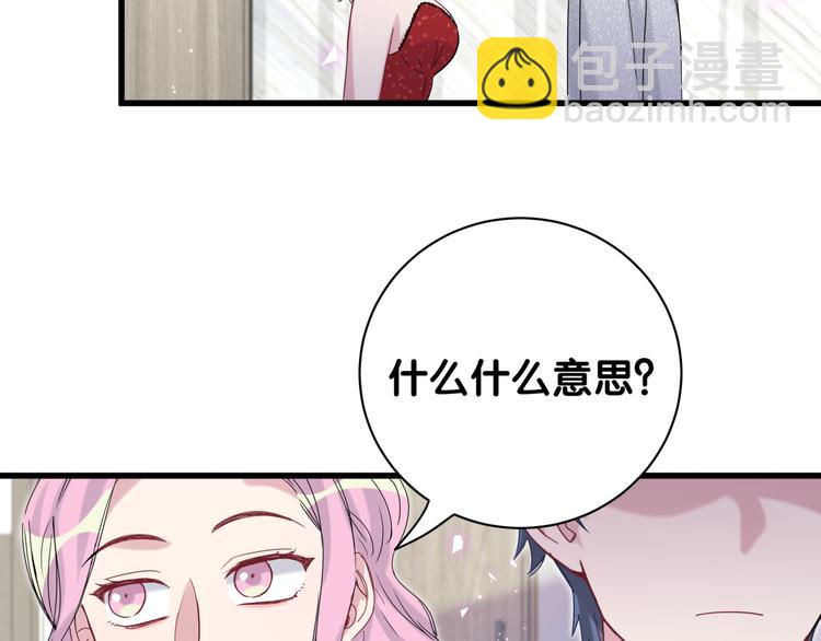 第127话 为你撑腰(1/4)-第133话