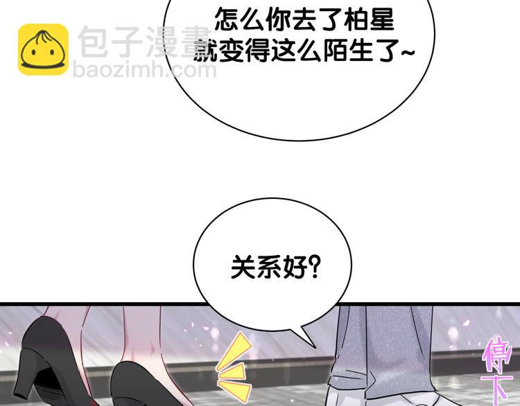 第127话 为你撑腰(1/4)-第133话