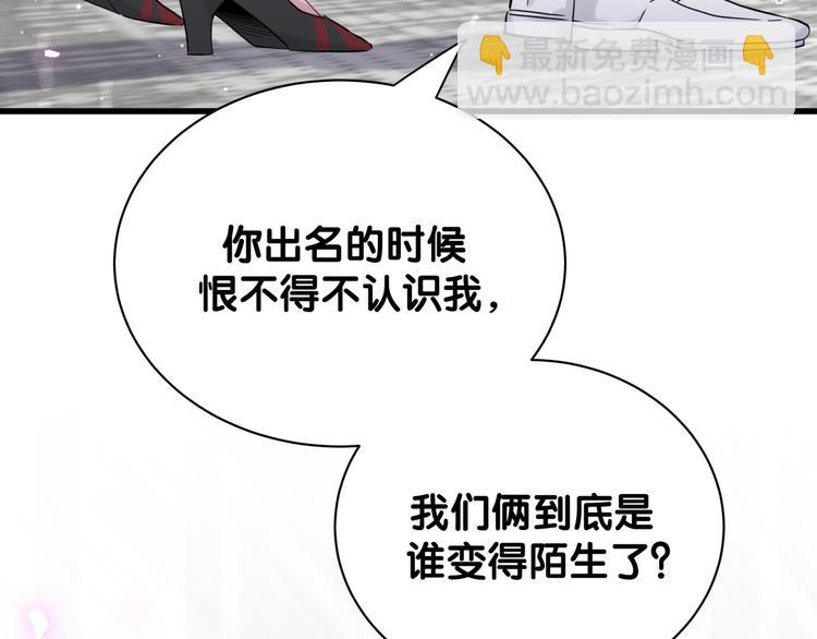 第127话 为你撑腰(1/4)-第133话
