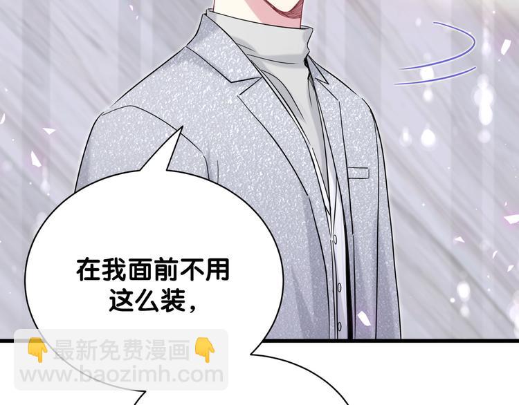 第127话 为你撑腰(1/4)-第133话