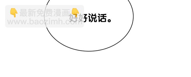 第127话 为你撑腰(1/4)-第133话