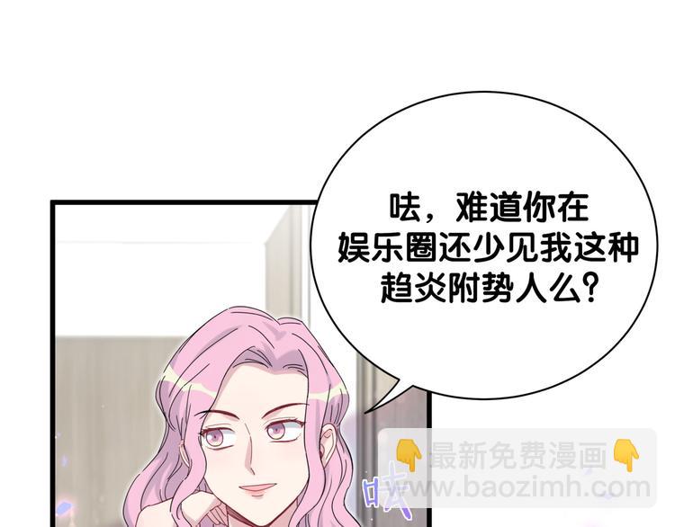 第127话 为你撑腰(1/4)-第133话