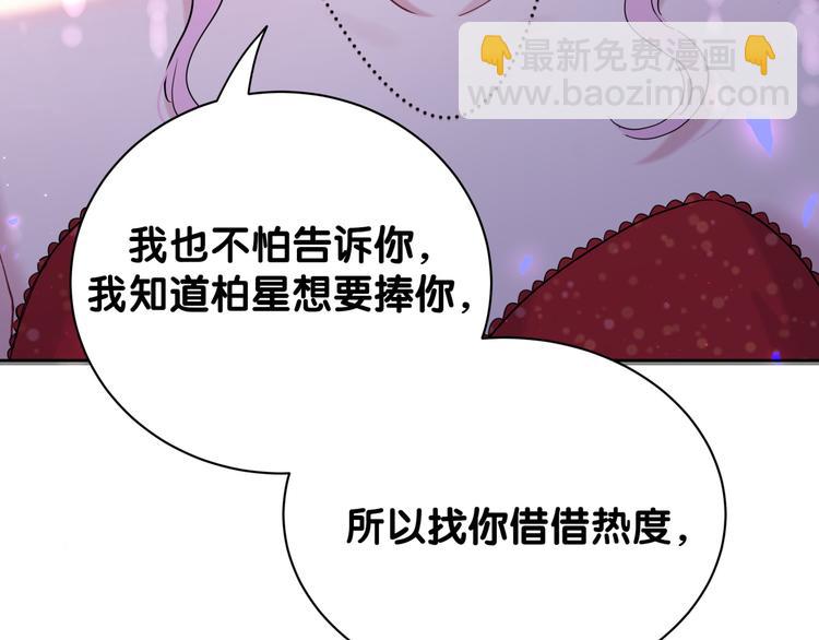 第127话 为你撑腰(1/4)-第133话