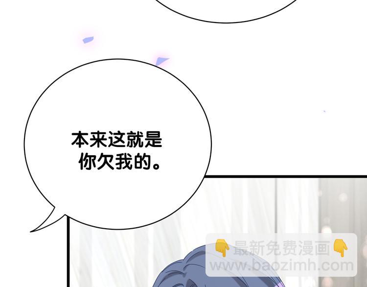 第127话 为你撑腰(1/4)-第133话