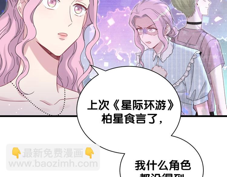 第127话 为你撑腰(1/4)-第133话