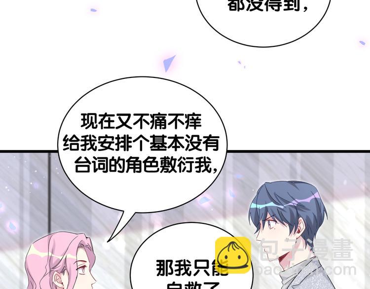 第127话 为你撑腰(1/4)-第133话