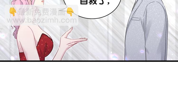 第127话 为你撑腰(1/4)-第133话