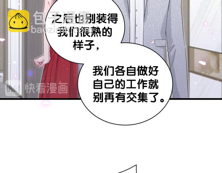 第127话 为你撑腰(1/4)-第133话