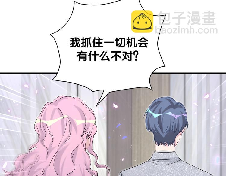 第127话 为你撑腰(1/4)-第133话