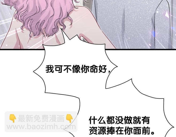 第127话 为你撑腰(1/4)-第133话
