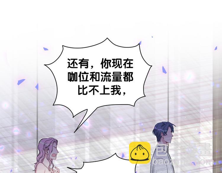 第127话 为你撑腰(1/4)-第133话