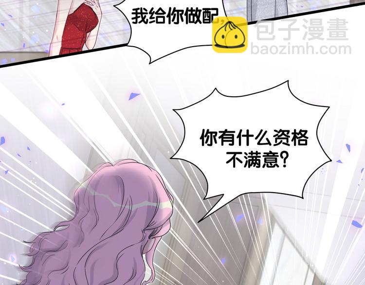 第127话 为你撑腰(1/4)-第133话