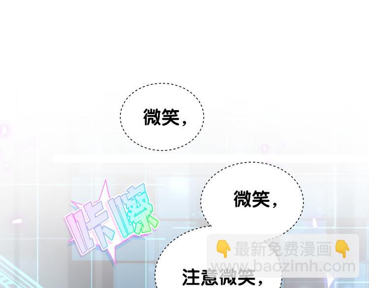 第127话 为你撑腰(1/4)-第133话