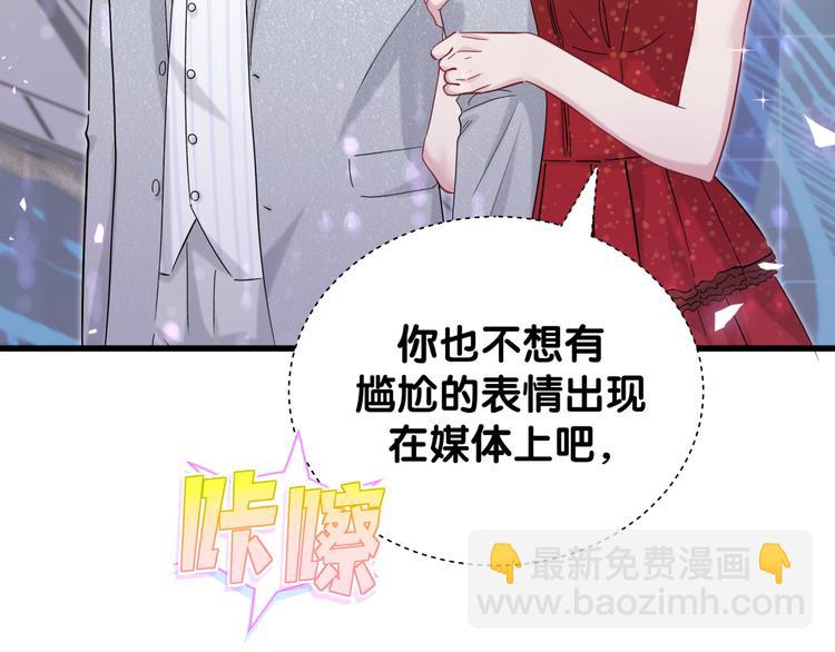 第127话 为你撑腰(1/4)-第133话
