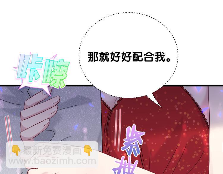 第127话 为你撑腰(1/4)-第133话