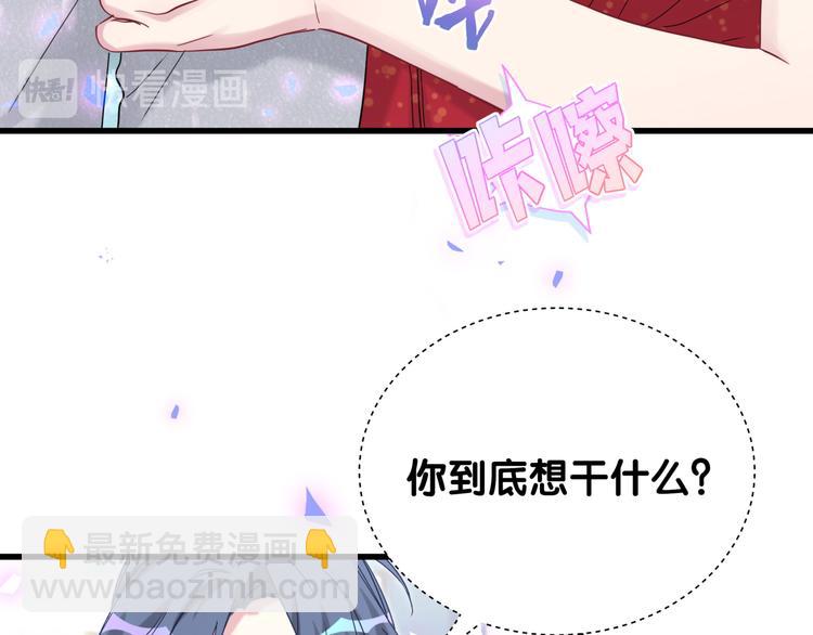 第127话 为你撑腰(1/4)-第133话
