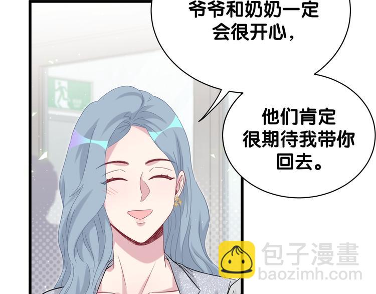 第129话 安全驾驶(1/3)-第135话