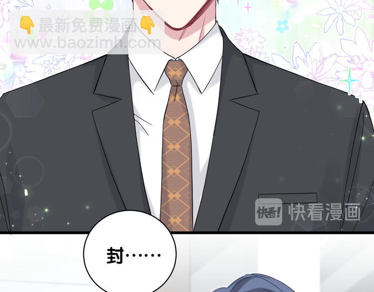 第129话 安全驾驶(1/3)-第135话