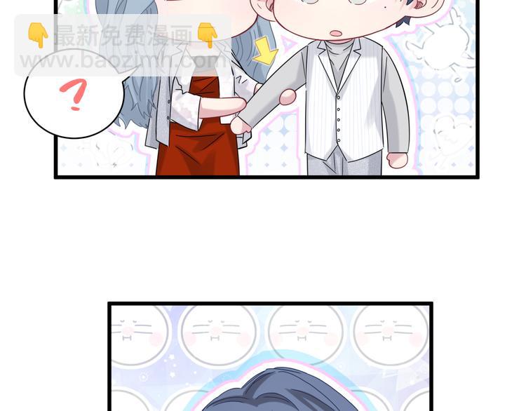 第129话 安全驾驶(1/3)-第135话