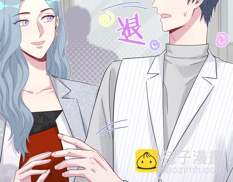 第129话 安全驾驶(1/3)-第135话