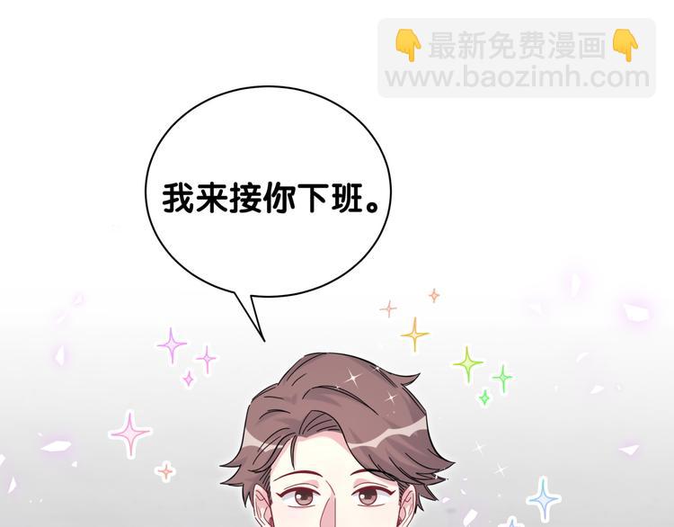 第129话 安全驾驶(1/3)-第135话