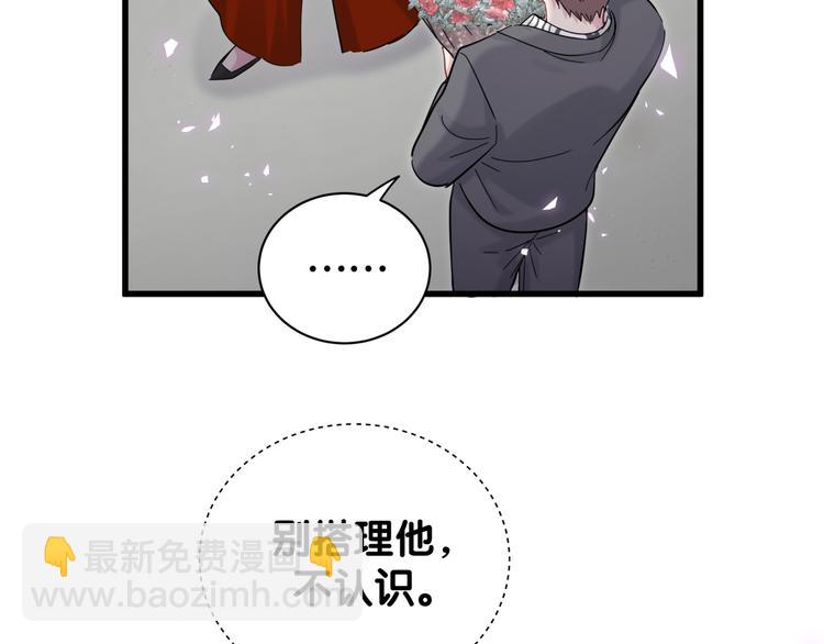 第129话 安全驾驶(1/3)-第135话