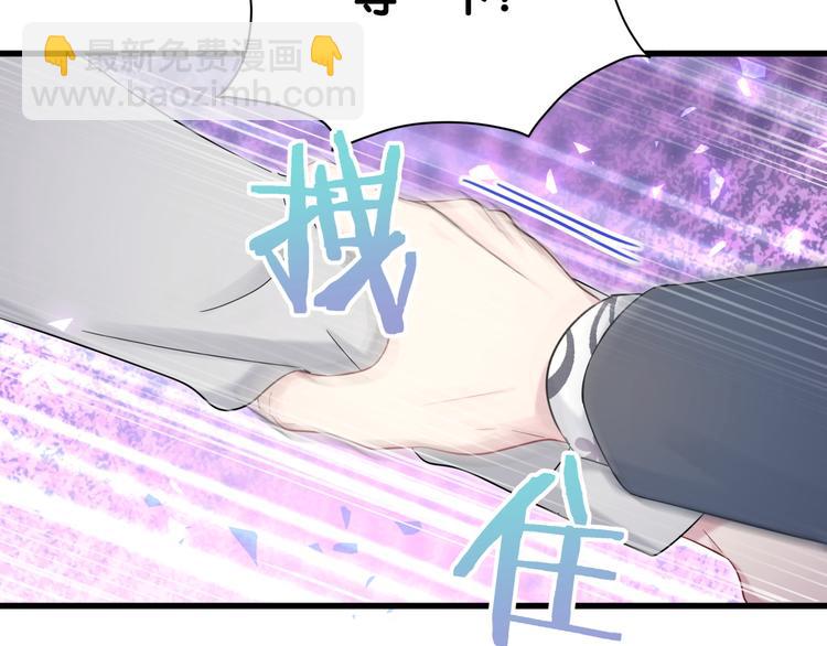 第129话 安全驾驶(1/3)-第135话