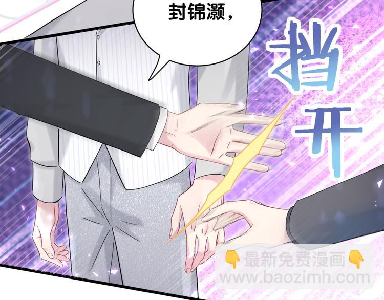 第129话 安全驾驶(1/3)-第135话