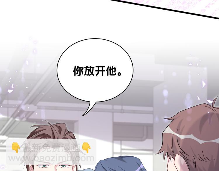 第129话 安全驾驶(1/3)-第135话