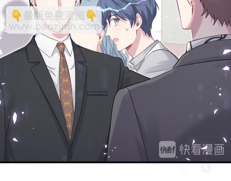 第129话 安全驾驶(1/3)-第135话
