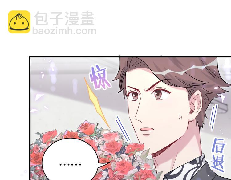 第129话 安全驾驶(1/3)-第135话