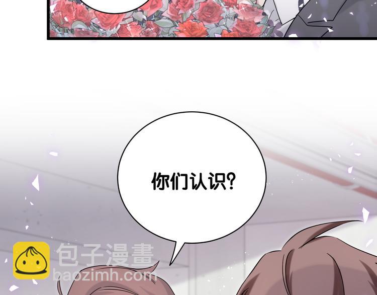 第129话 安全驾驶(1/3)-第135话