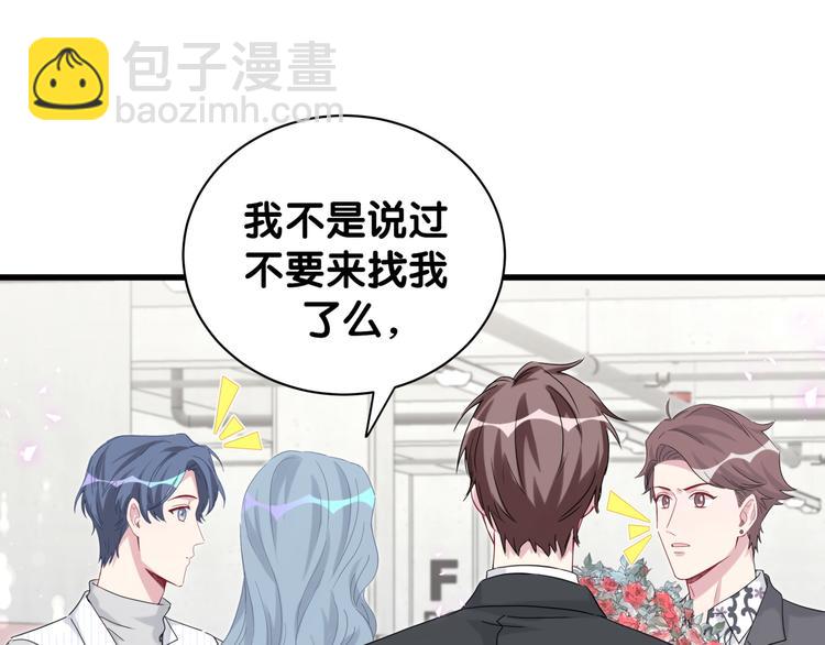 第129话 安全驾驶(1/3)-第135话
