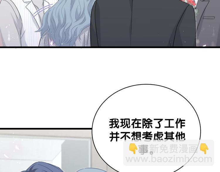 第129话 安全驾驶(1/3)-第135话