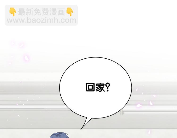 第129话 安全驾驶(1/3)-第135话