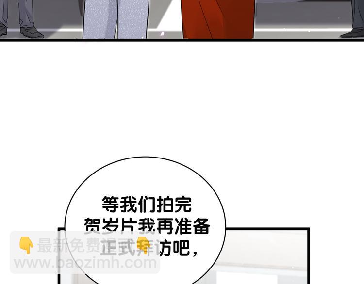 第129话 安全驾驶(1/3)-第135话