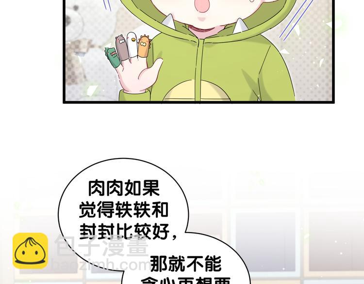 第131话 你是最特别的(1/3)-第137话