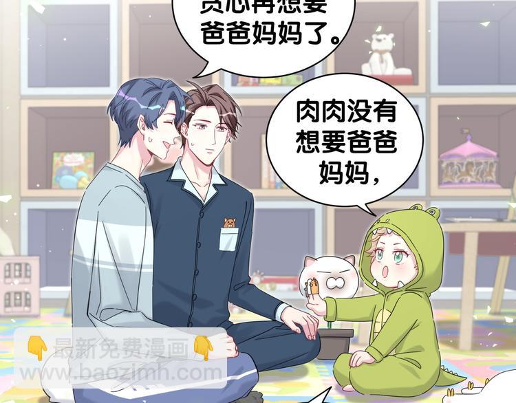 第131话 你是最特别的(1/3)-第137话