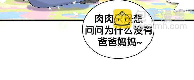 第131话 你是最特别的(1/3)-第137话