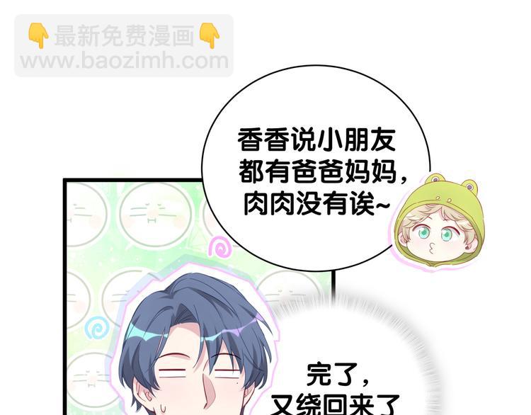 第131话 你是最特别的(1/3)-第137话