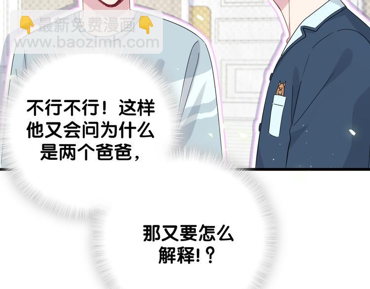 第131话 你是最特别的(1/3)-第137话