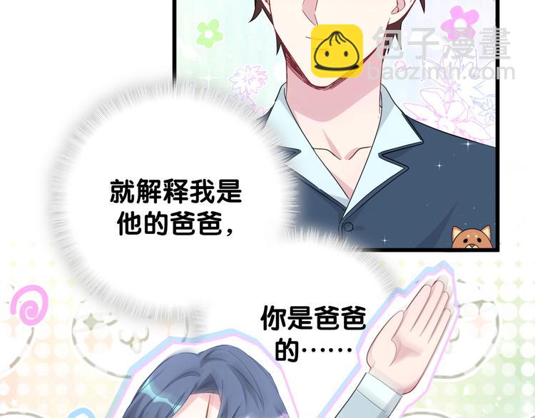 第131话 你是最特别的(1/3)-第137话