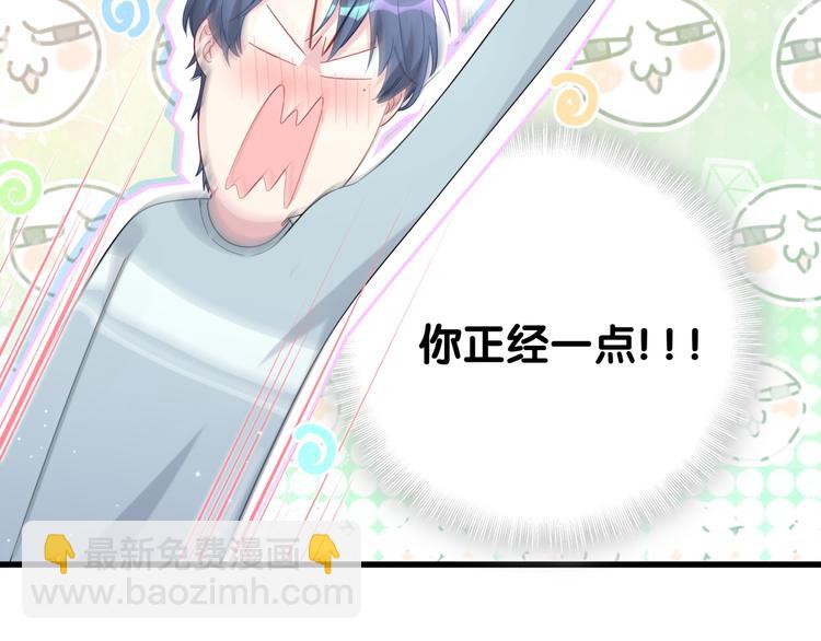 第131话 你是最特别的(1/3)-第137话