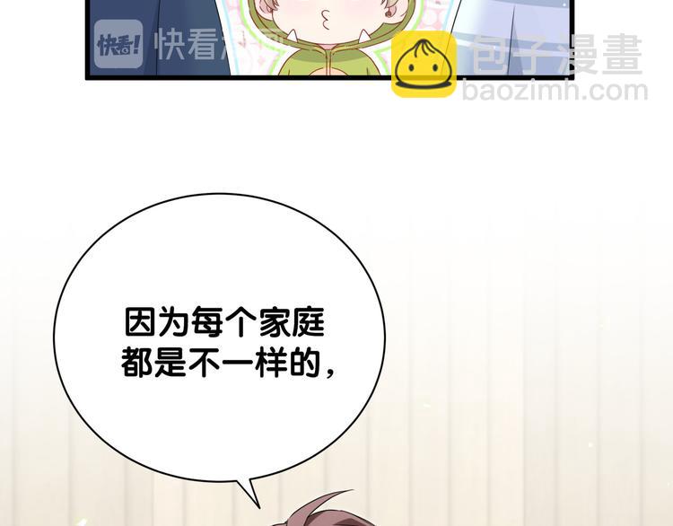 第131话 你是最特别的(1/3)-第137话