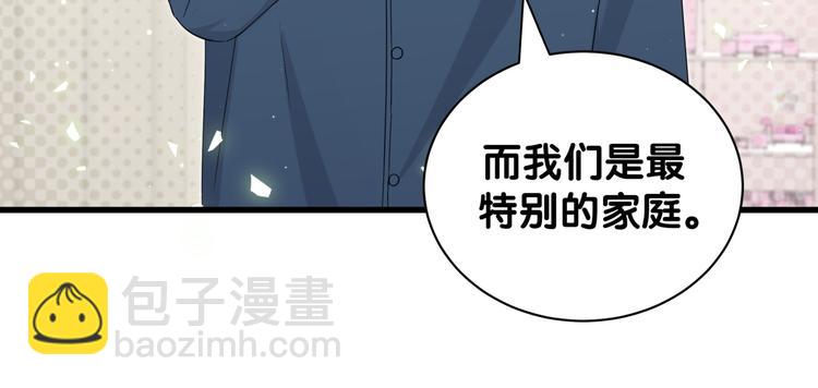 第131话 你是最特别的(1/3)-第137话